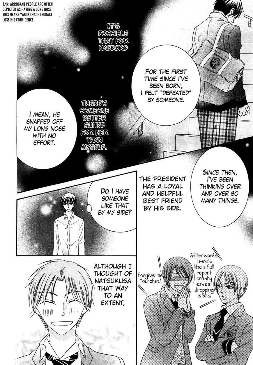 Koi dano Ai dano Chapter 31 page 40 - Chapter 31