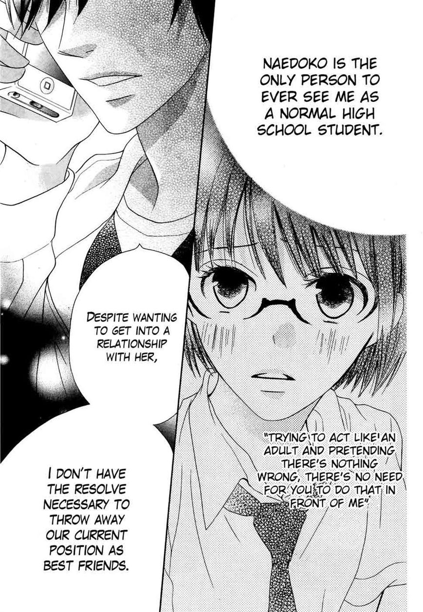 Koi dano Ai dano Chapter 31 page 43 - Chapter 31