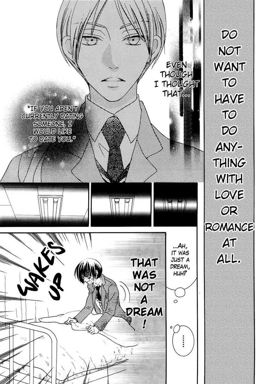 Koi dano Ai dano Chapter 31 page 5 - Chapter 31