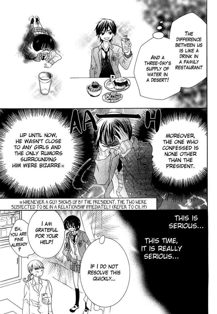 Koi dano Ai dano Chapter 31 page 7 - Chapter 31