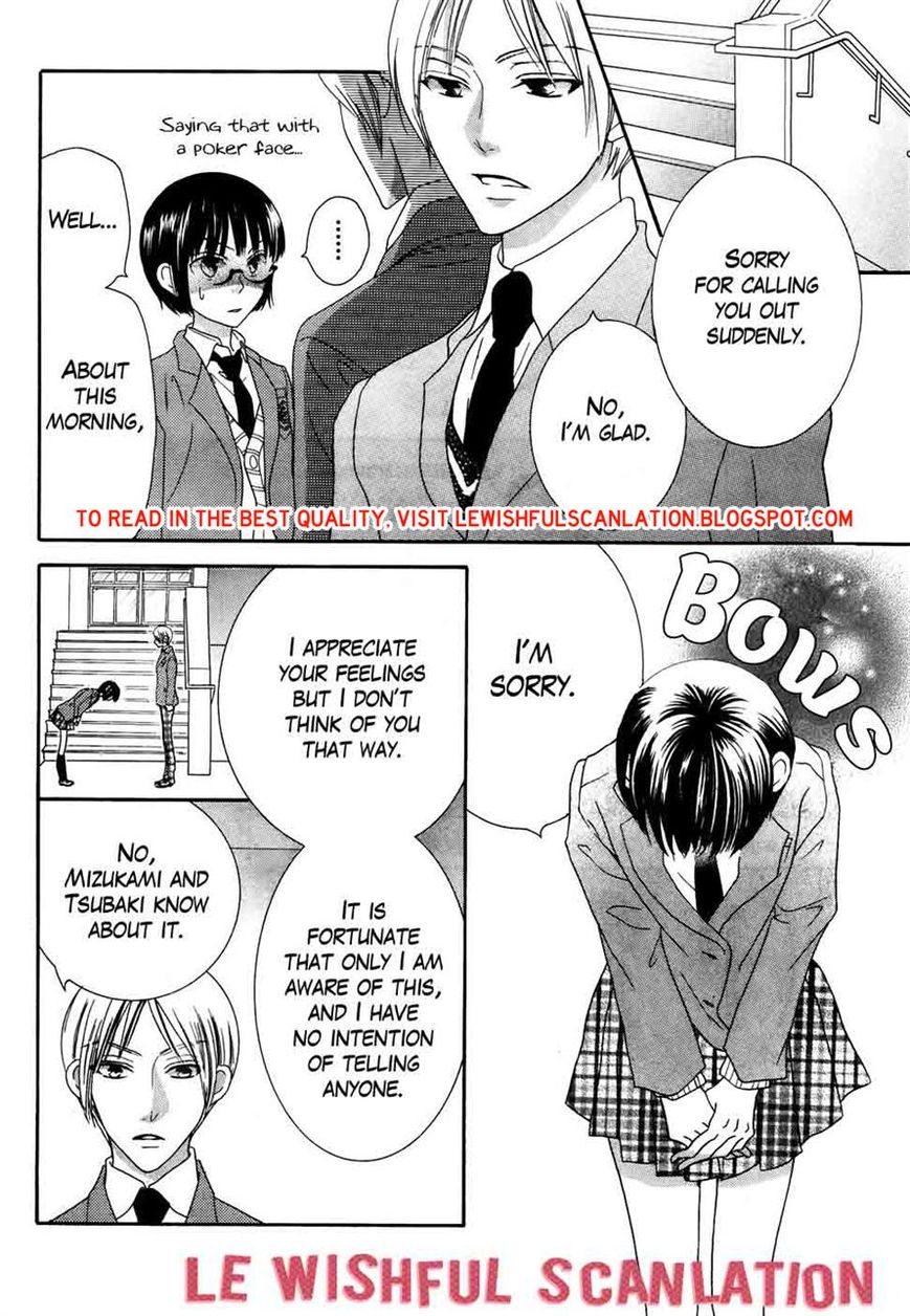 Koi dano Ai dano Chapter 31 page 8 - Chapter 31