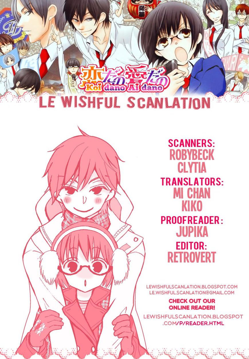 Koi dano Ai dano Chapter 32.1 page 1 - Chapter 32.1