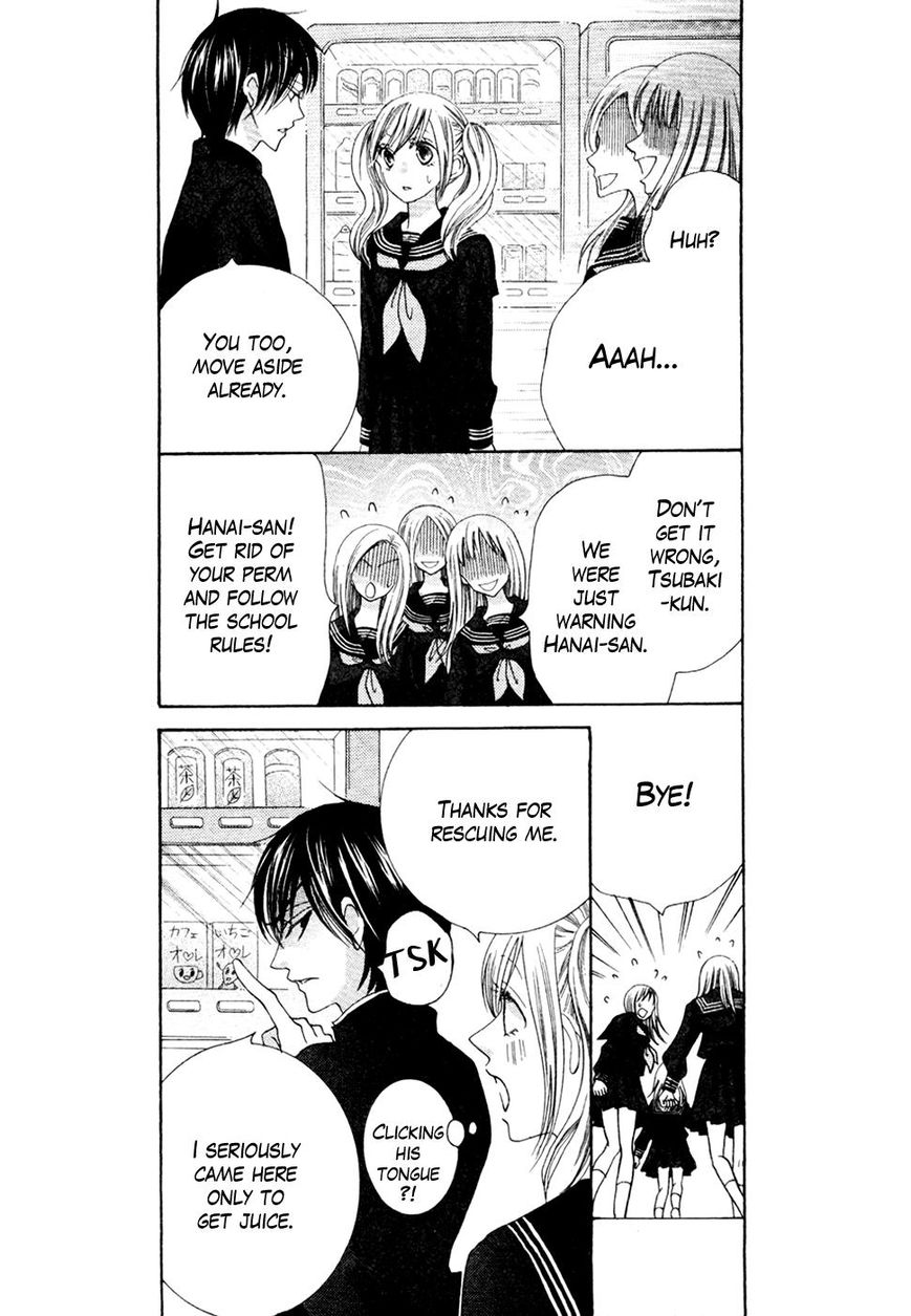 Koi dano Ai dano Chapter 32.1 page 12 - Chapter 32.1