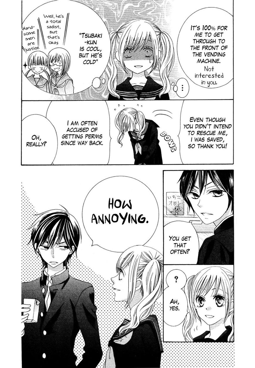 Koi dano Ai dano Chapter 32.1 page 13 - Chapter 32.1