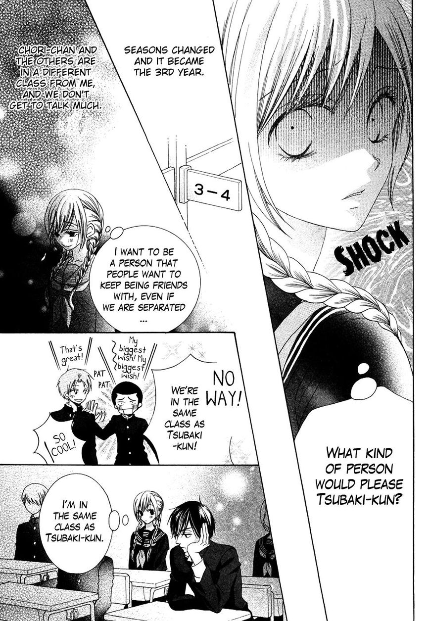 Koi dano Ai dano Chapter 32.1 page 17 - Chapter 32.1