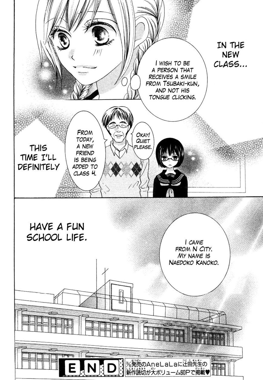 Koi dano Ai dano Chapter 32.1 page 18 - Chapter 32.1