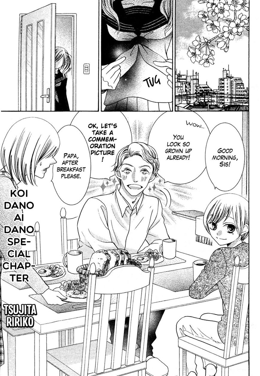 Koi dano Ai dano Chapter 32.1 page 4 - Chapter 32.1