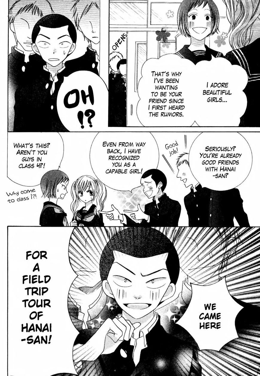 Koi dano Ai dano Chapter 32.1 page 7 - Chapter 32.1
