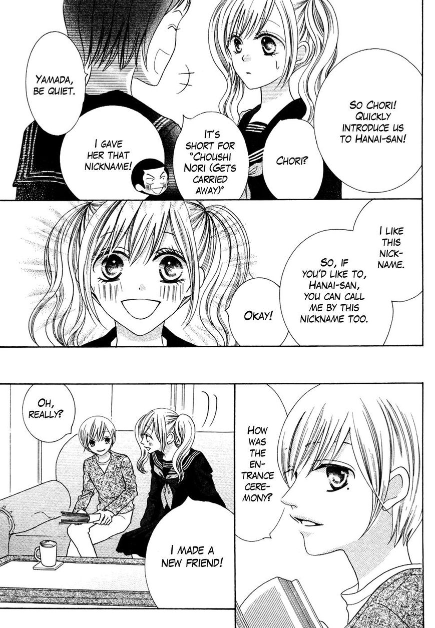 Koi dano Ai dano Chapter 32.1 page 8 - Chapter 32.1