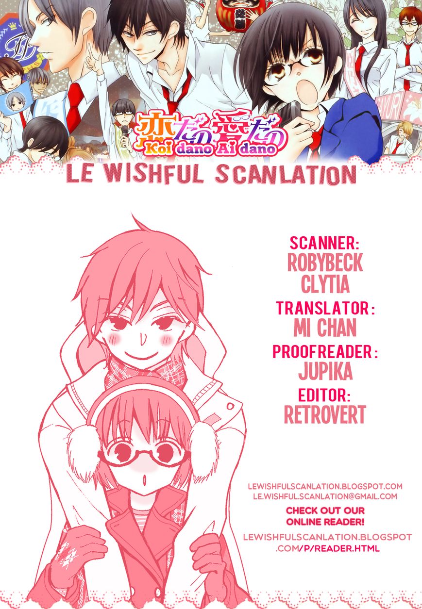 Koi dano Ai dano Chapter 32 page 1 - Chapter 32