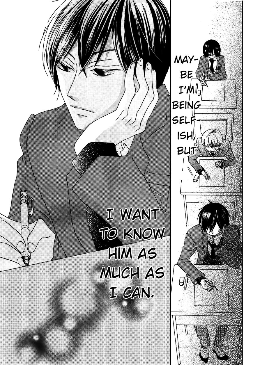 Koi dano Ai dano Chapter 32 page 11 - Chapter 32