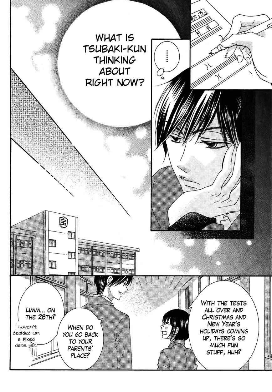 Koi dano Ai dano Chapter 32 page 12 - Chapter 32