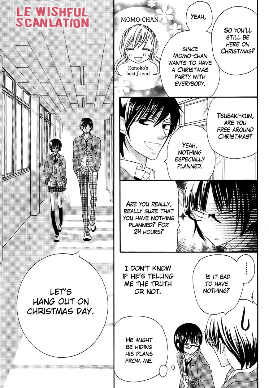 Koi dano Ai dano Chapter 32 page 13 - Chapter 32