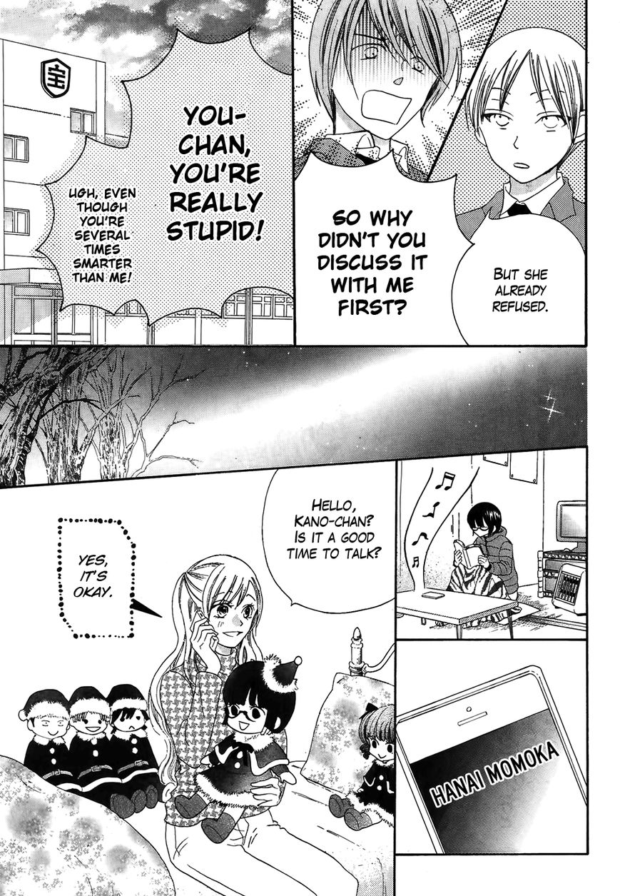 Koi dano Ai dano Chapter 32 page 19 - Chapter 32