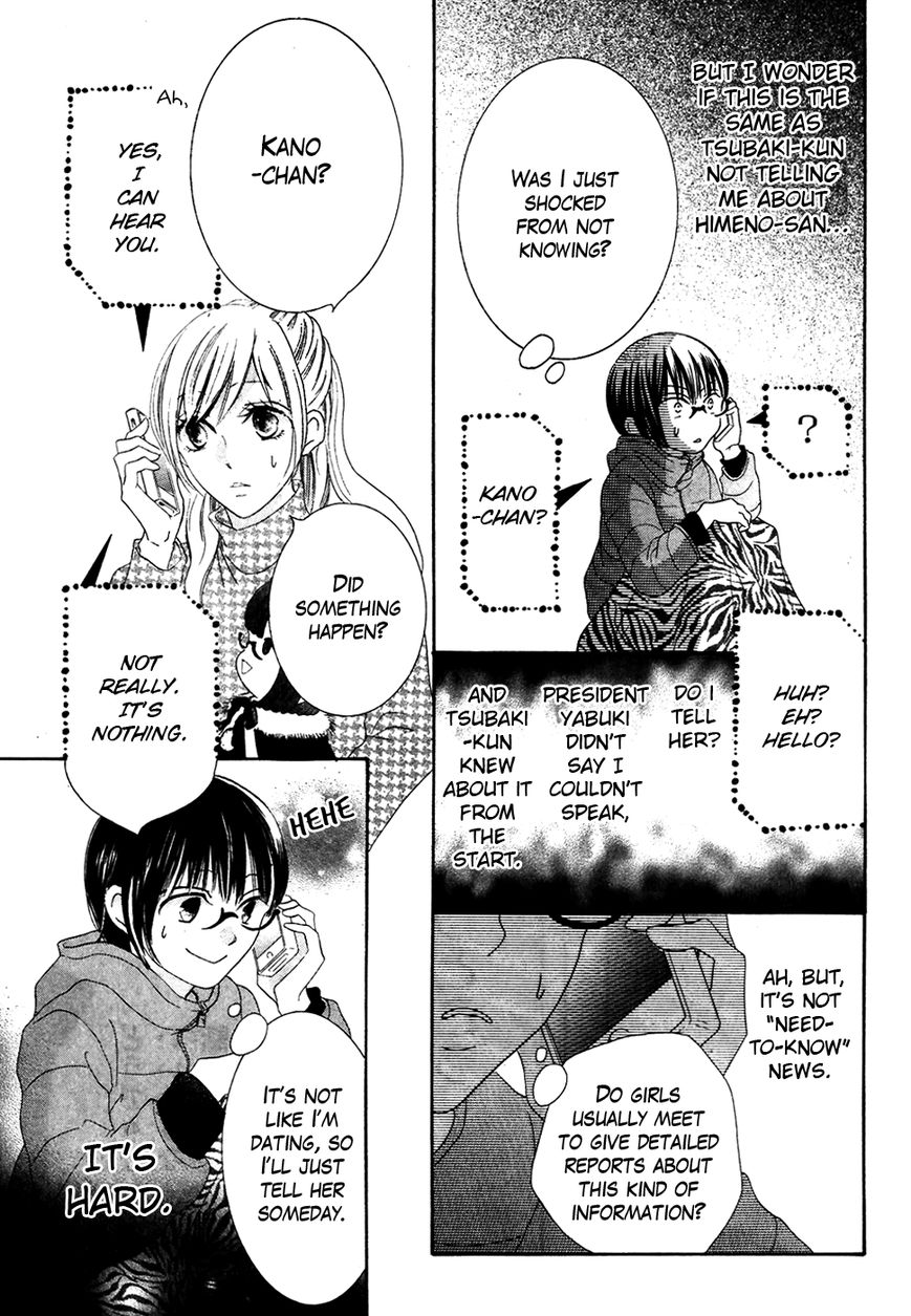 Koi dano Ai dano Chapter 32 page 21 - Chapter 32