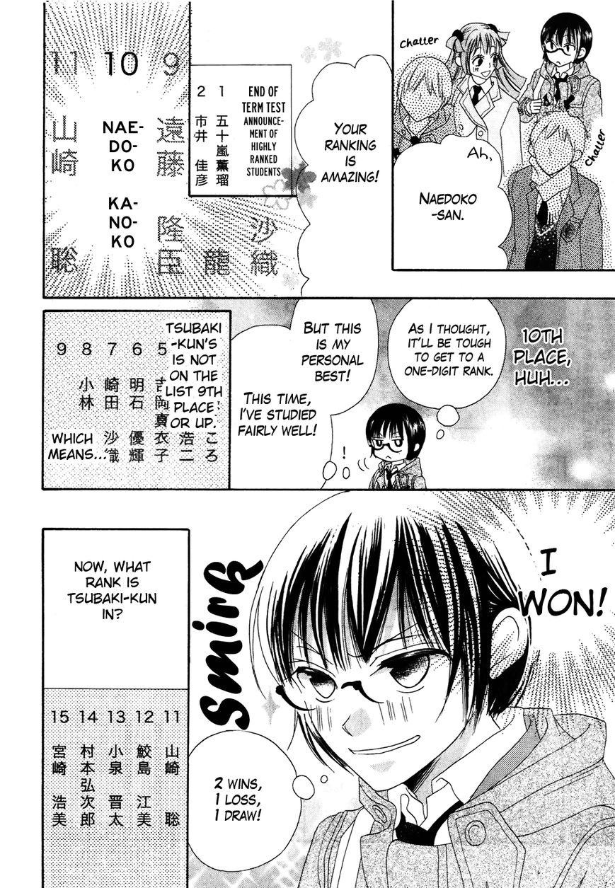 Koi dano Ai dano Chapter 32 page 24 - Chapter 32