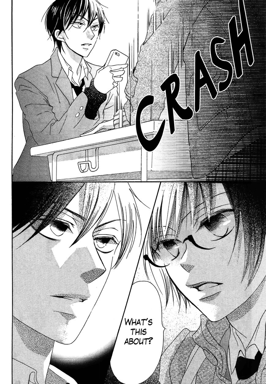 Koi dano Ai dano Chapter 32 page 26 - Chapter 32