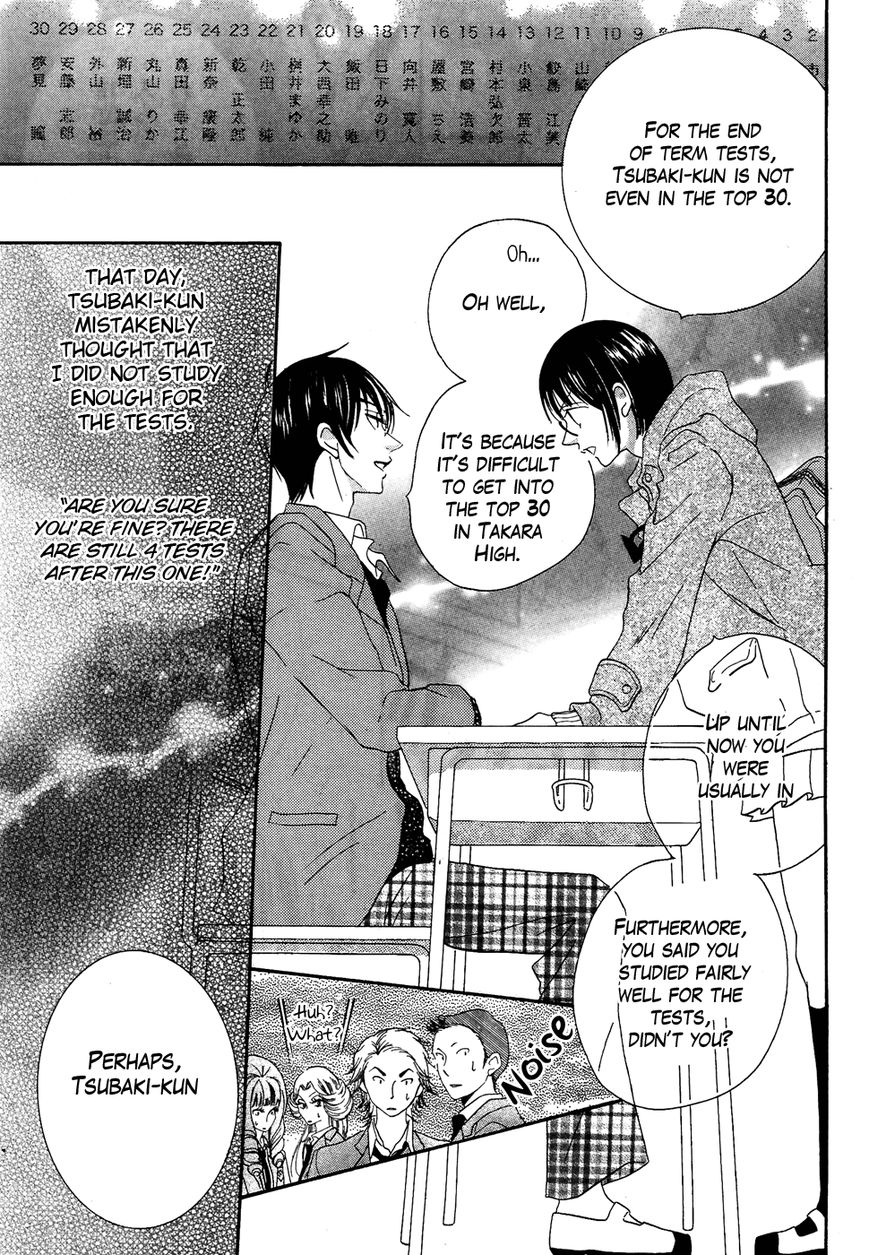 Koi dano Ai dano Chapter 32 page 27 - Chapter 32