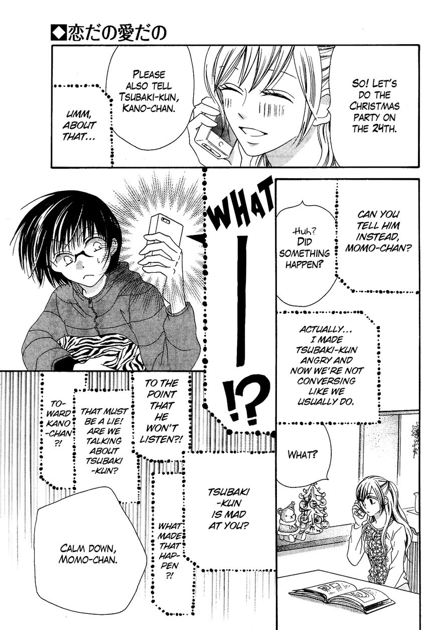 Koi dano Ai dano Chapter 32 page 31 - Chapter 32