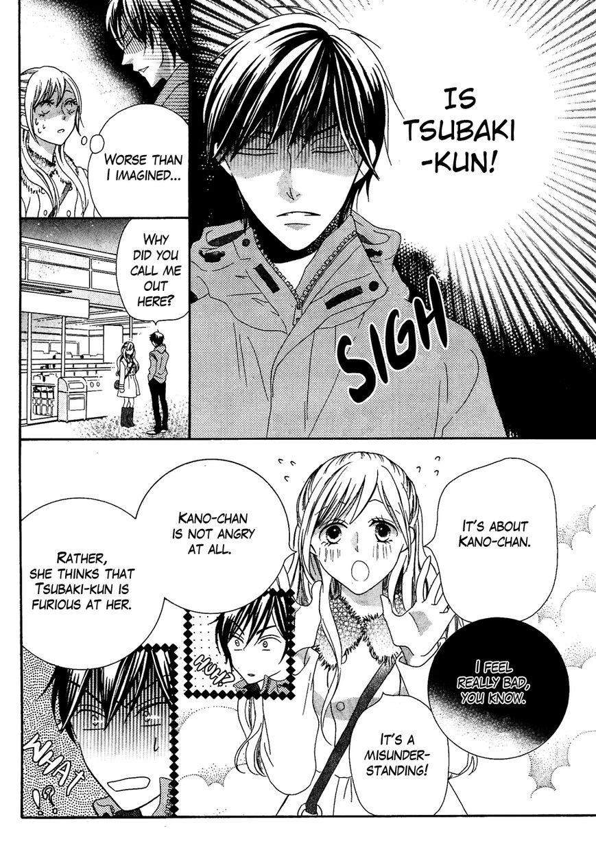 Koi dano Ai dano Chapter 32 page 34 - Chapter 32