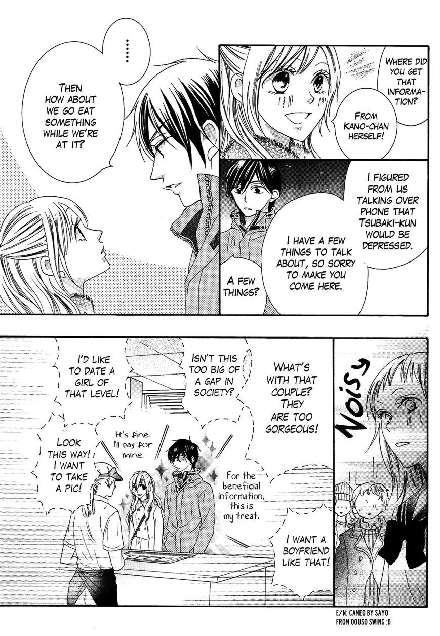 Koi dano Ai dano Chapter 32 page 35 - Chapter 32