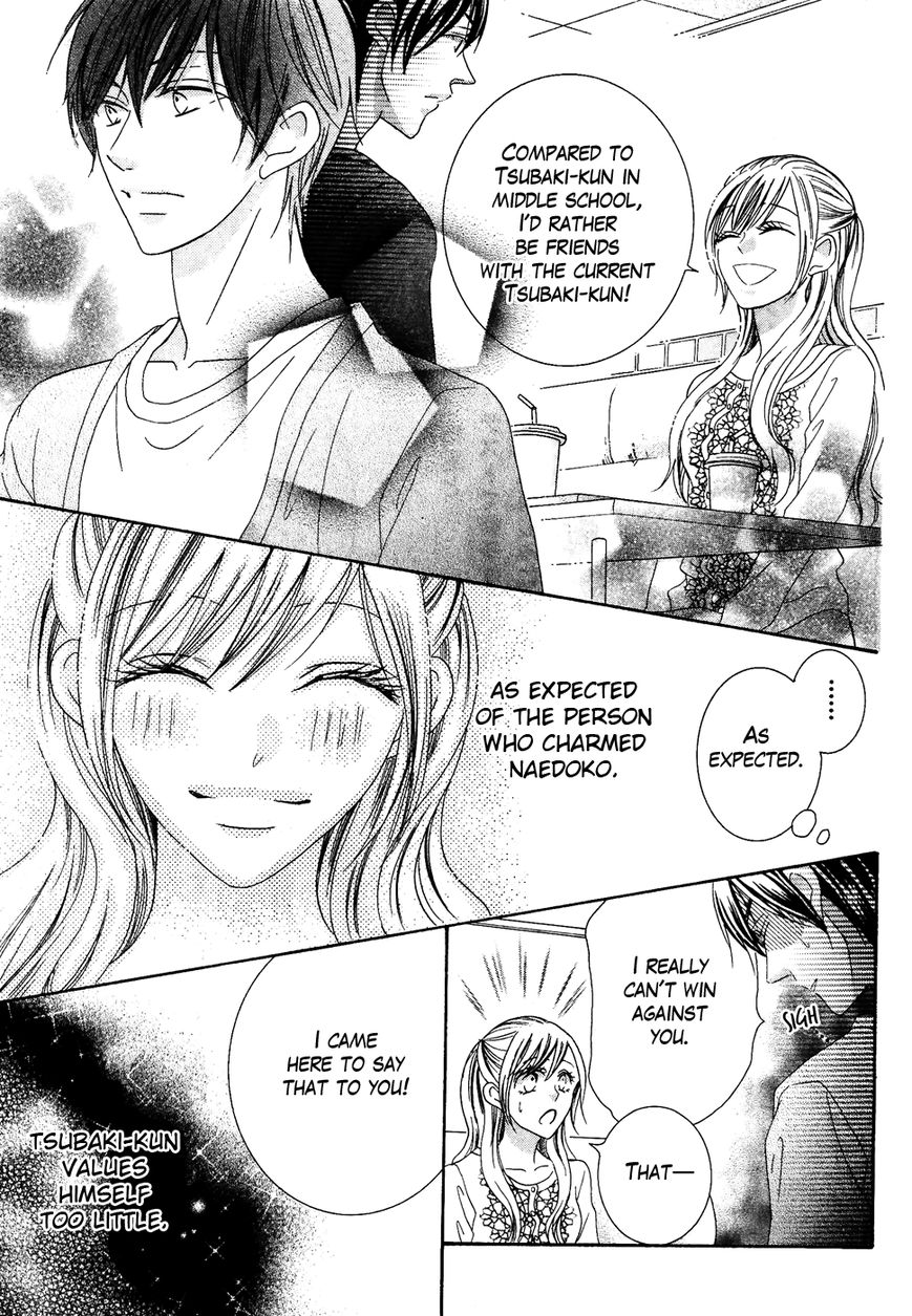 Koi dano Ai dano Chapter 32 page 39 - Chapter 32