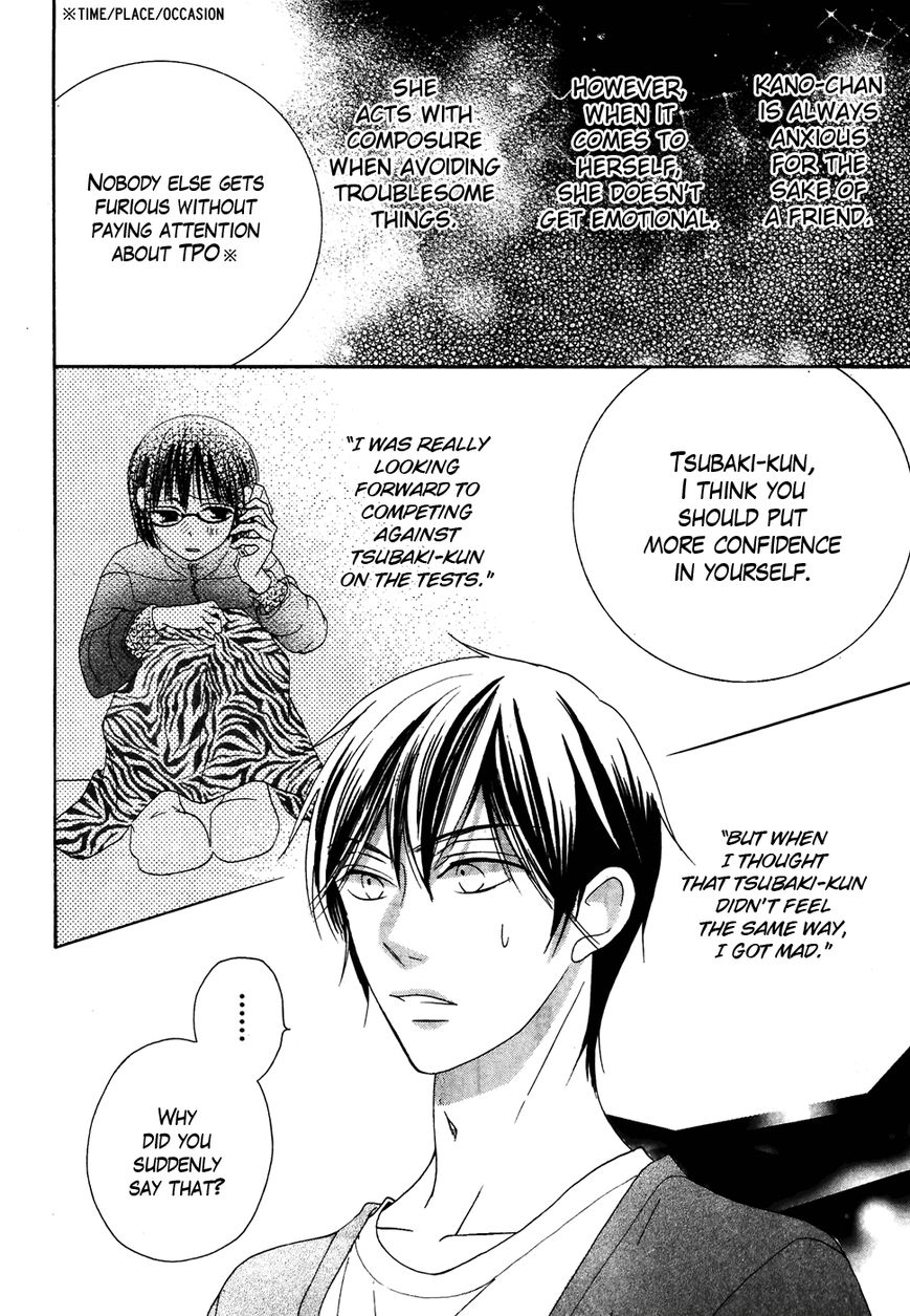 Koi dano Ai dano Chapter 32 page 40 - Chapter 32