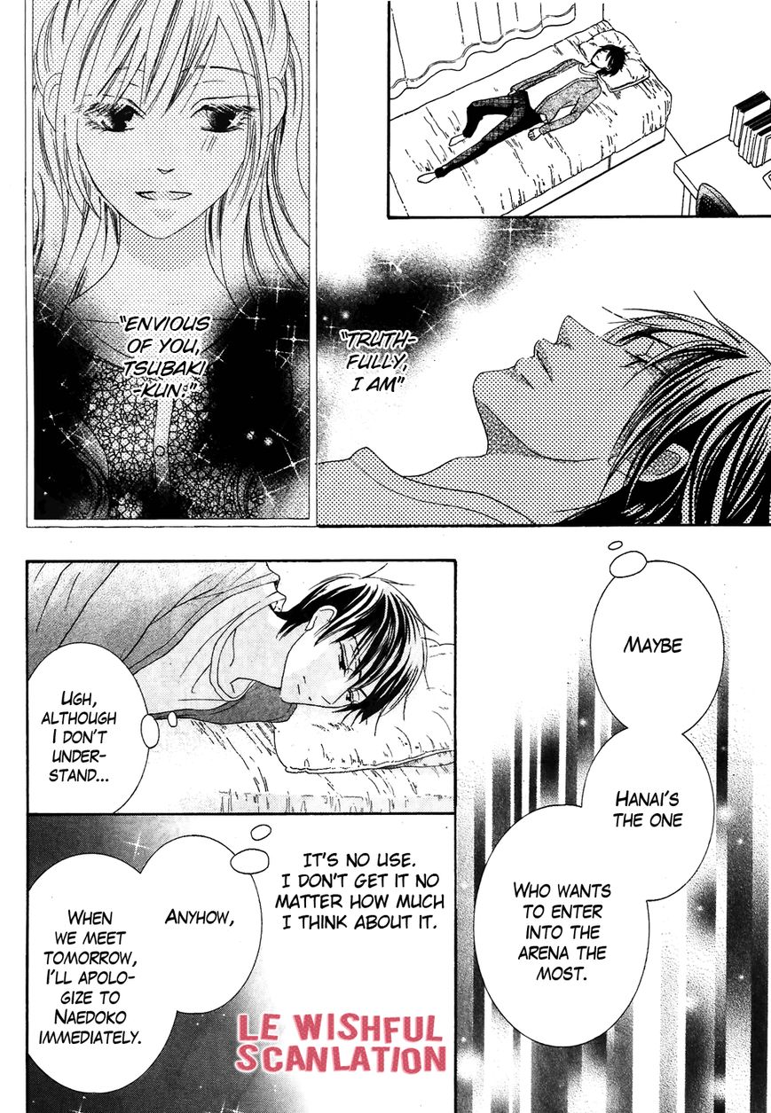 Koi dano Ai dano Chapter 32 page 42 - Chapter 32