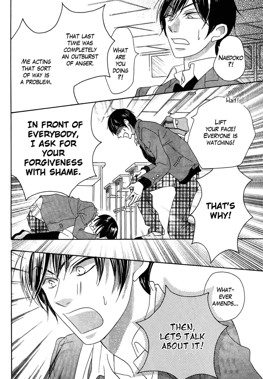 Koi dano Ai dano Chapter 32 page 44 - Chapter 32