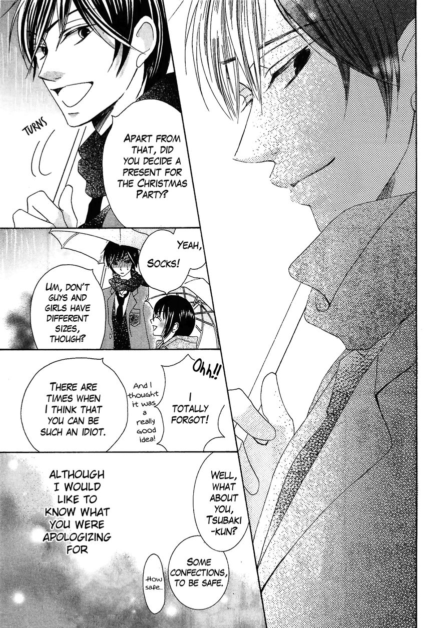 Koi dano Ai dano Chapter 32 page 47 - Chapter 32