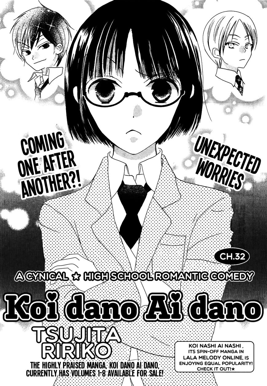 Koi dano Ai dano Chapter 32 page 5 - Chapter 32