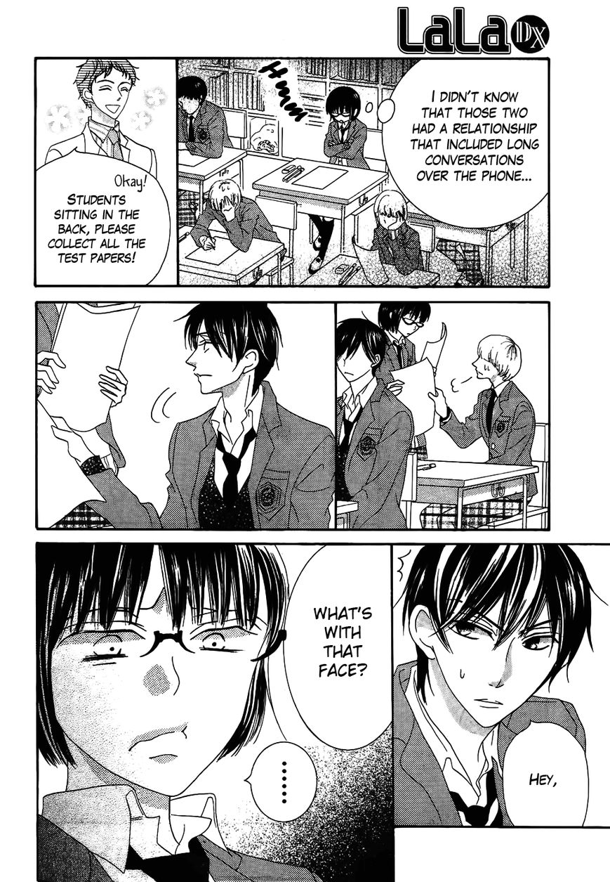 Koi dano Ai dano Chapter 32 page 8 - Chapter 32