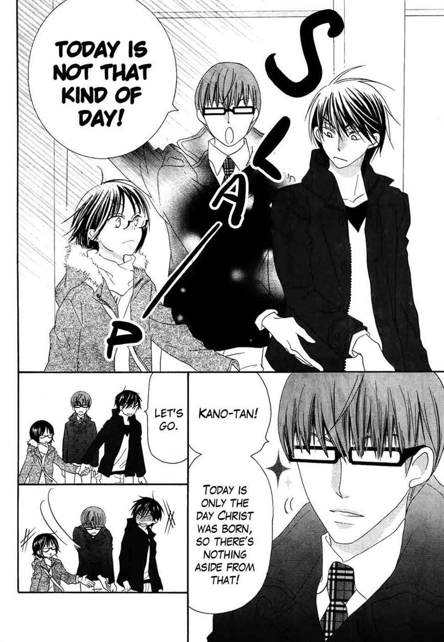 Koi dano Ai dano Chapter 33 page 10 - Chapter 33