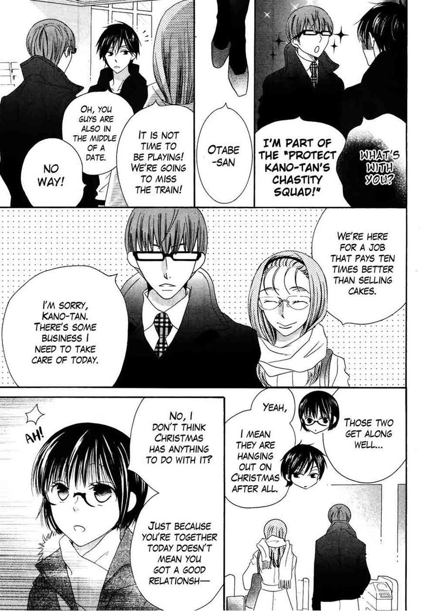 Koi dano Ai dano Chapter 33 page 11 - Chapter 33
