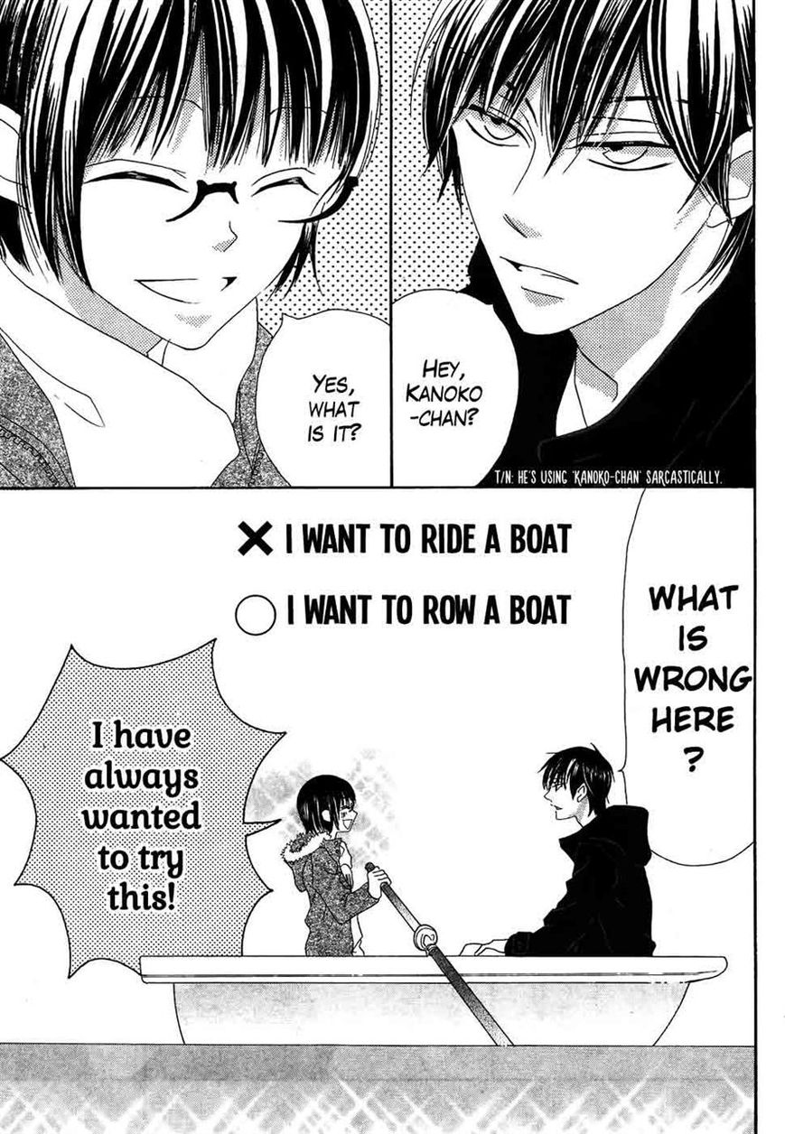 Koi dano Ai dano Chapter 33 page 13 - Chapter 33