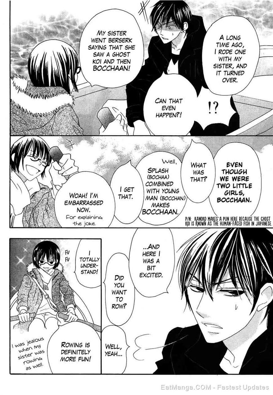 Koi dano Ai dano Chapter 33 page 14 - Chapter 33