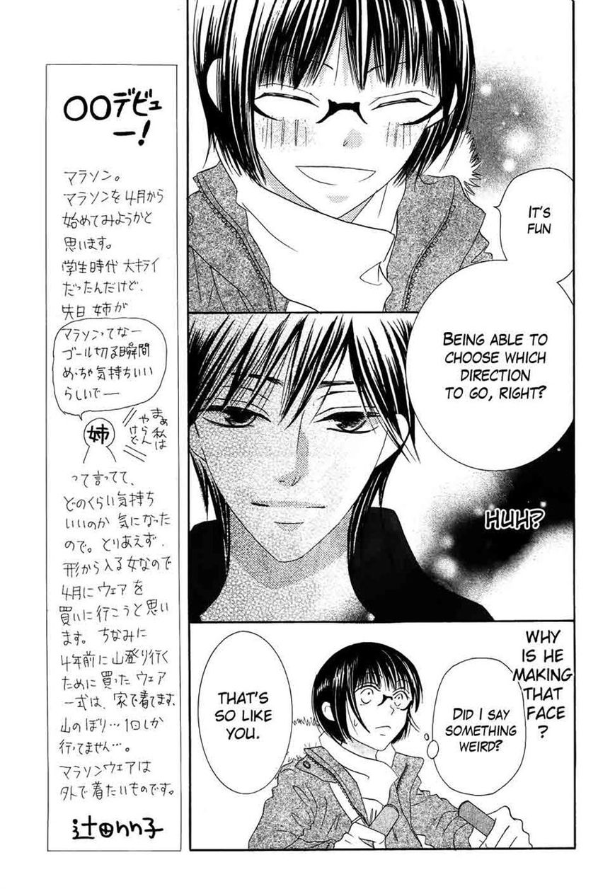Koi dano Ai dano Chapter 33 page 15 - Chapter 33