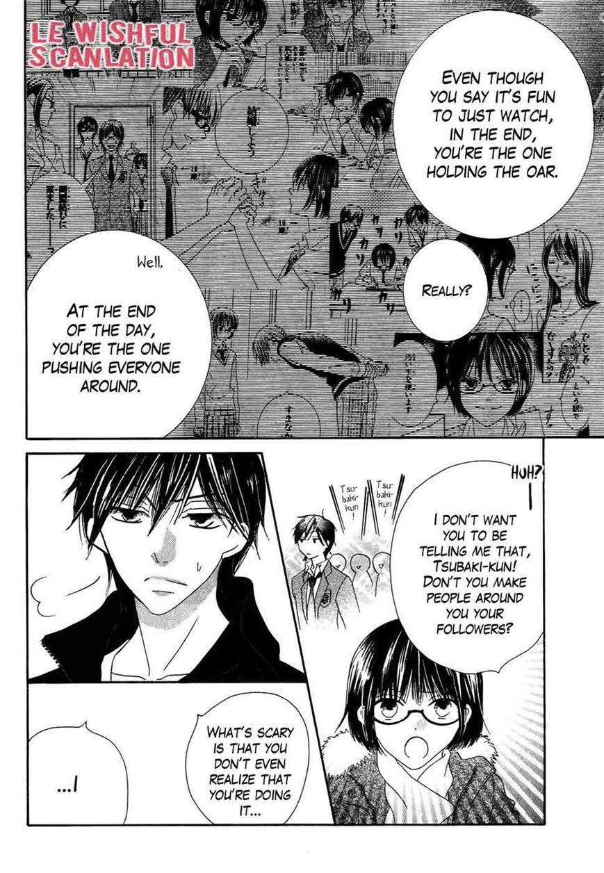 Koi dano Ai dano Chapter 33 page 16 - Chapter 33