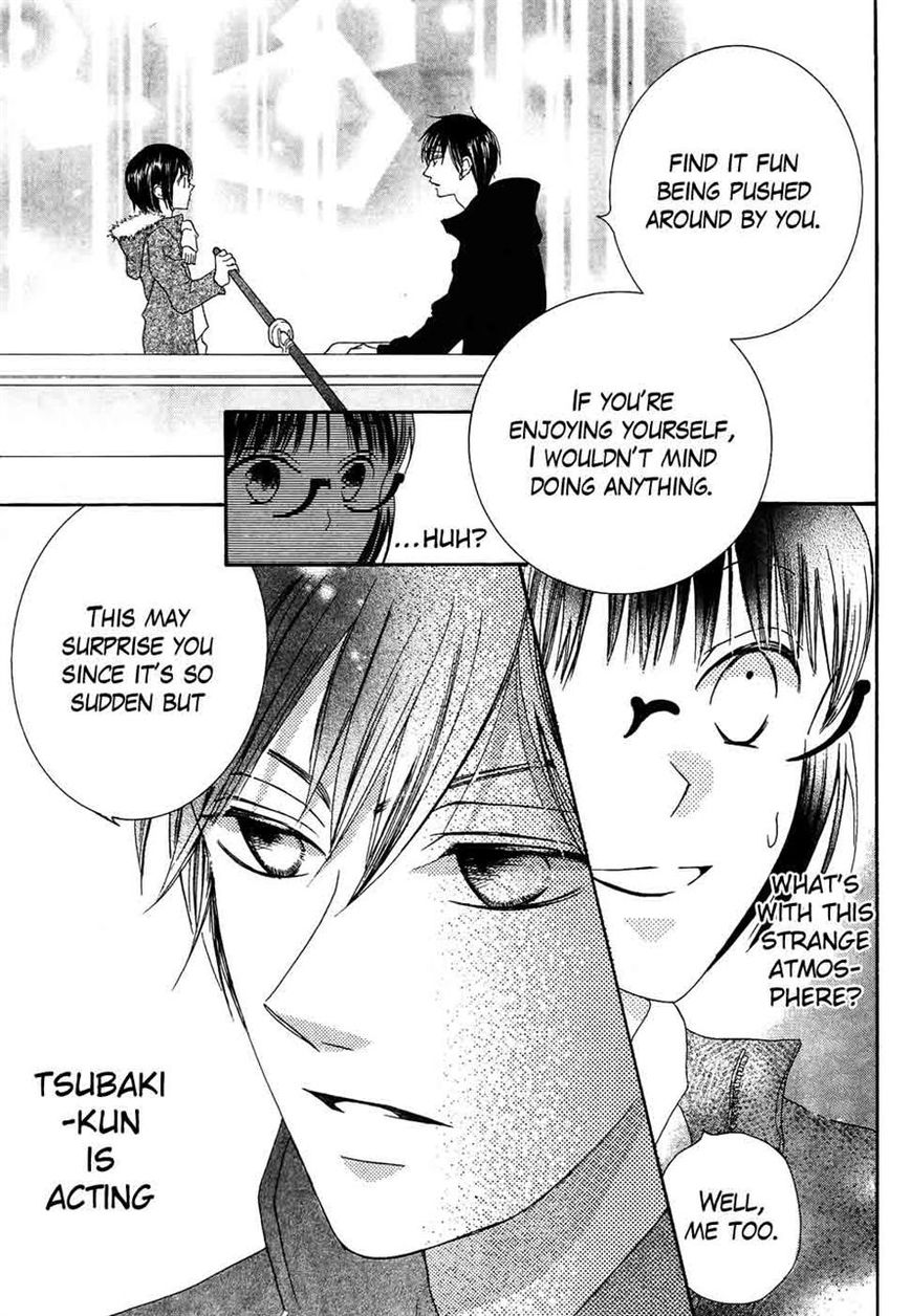 Koi dano Ai dano Chapter 33 page 17 - Chapter 33