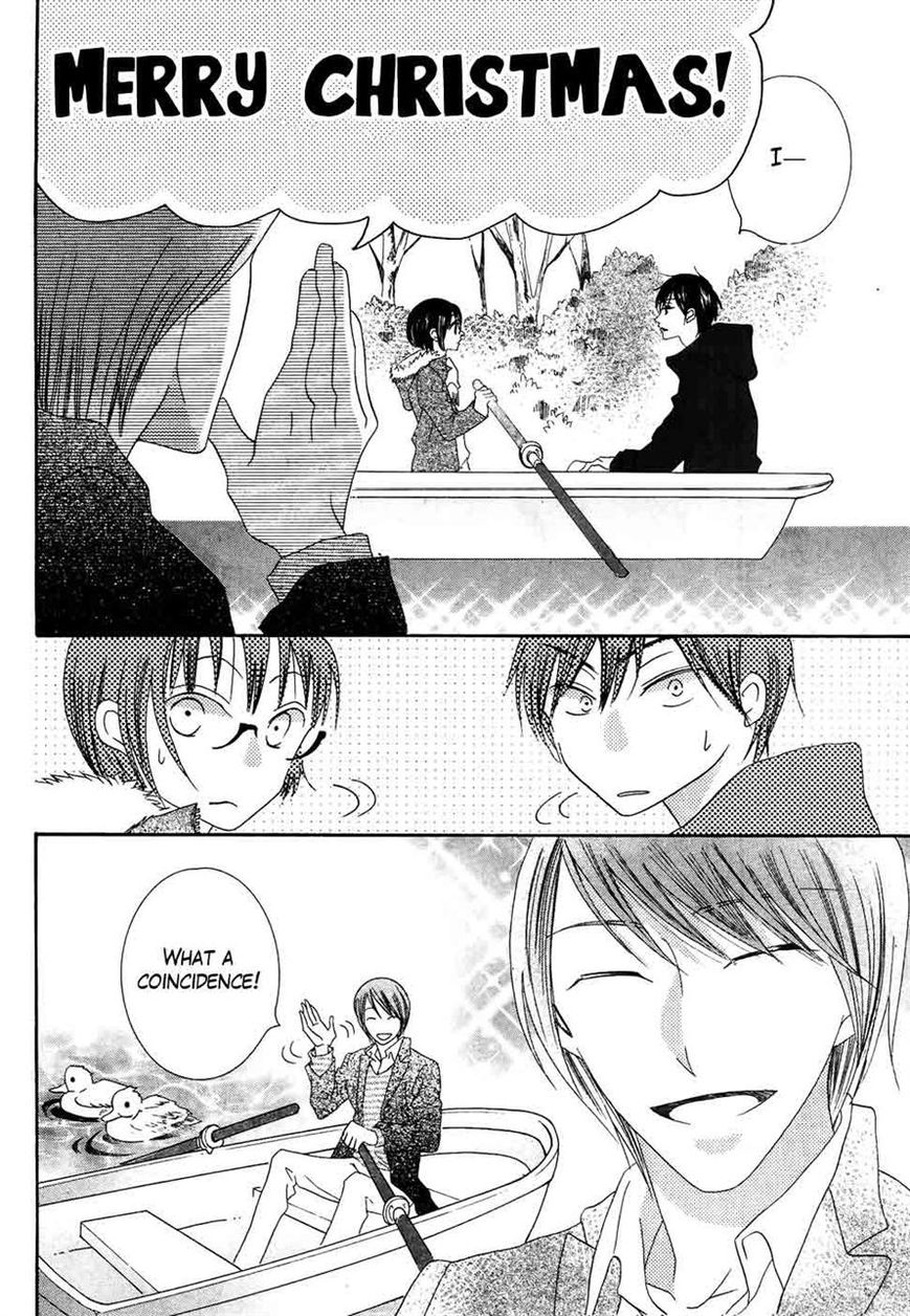 Koi dano Ai dano Chapter 33 page 18 - Chapter 33