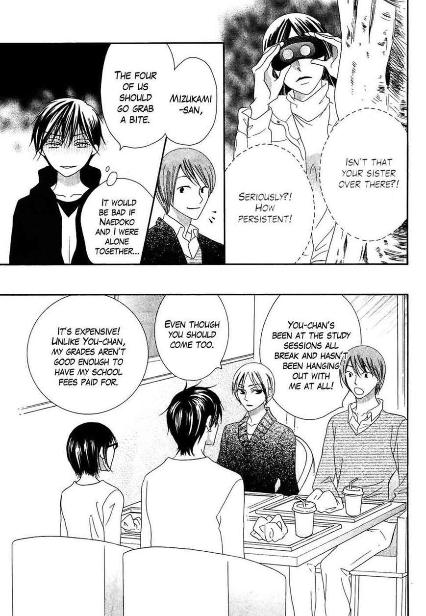 Koi dano Ai dano Chapter 33 page 21 - Chapter 33