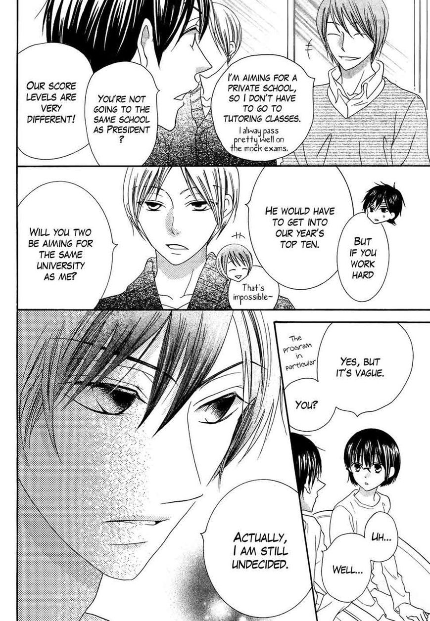 Koi dano Ai dano Chapter 33 page 22 - Chapter 33