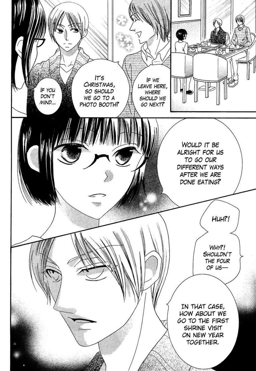 Koi dano Ai dano Chapter 33 page 24 - Chapter 33