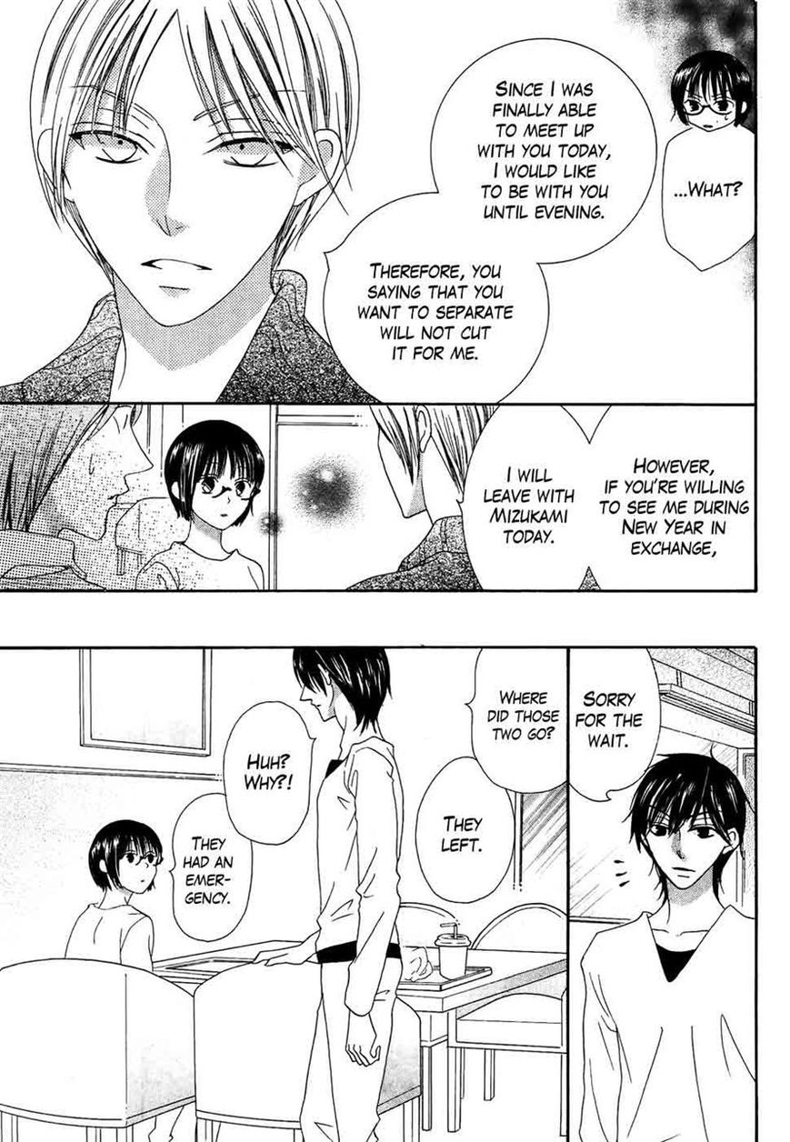 Koi dano Ai dano Chapter 33 page 25 - Chapter 33