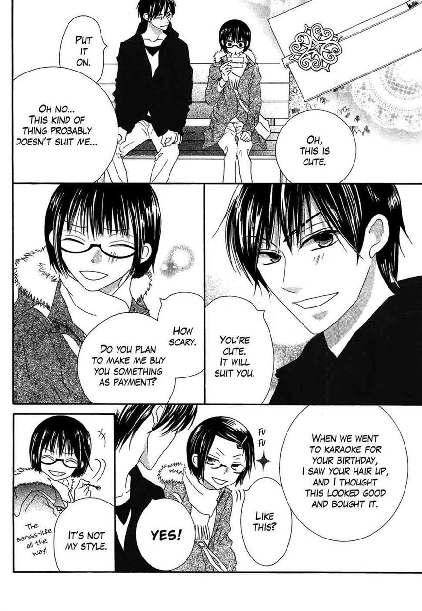 Koi dano Ai dano Chapter 33 page 28 - Chapter 33