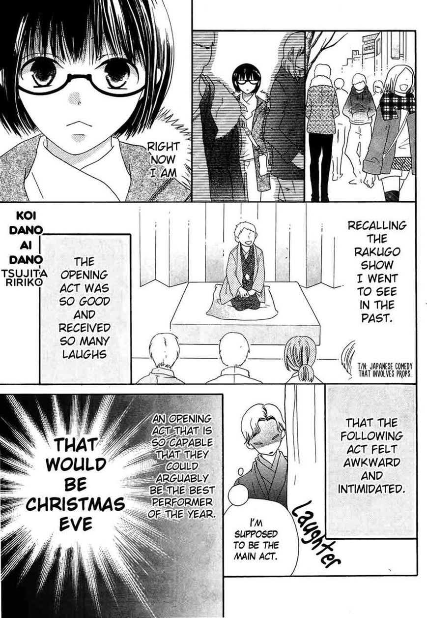 Koi dano Ai dano Chapter 33 page 3 - Chapter 33