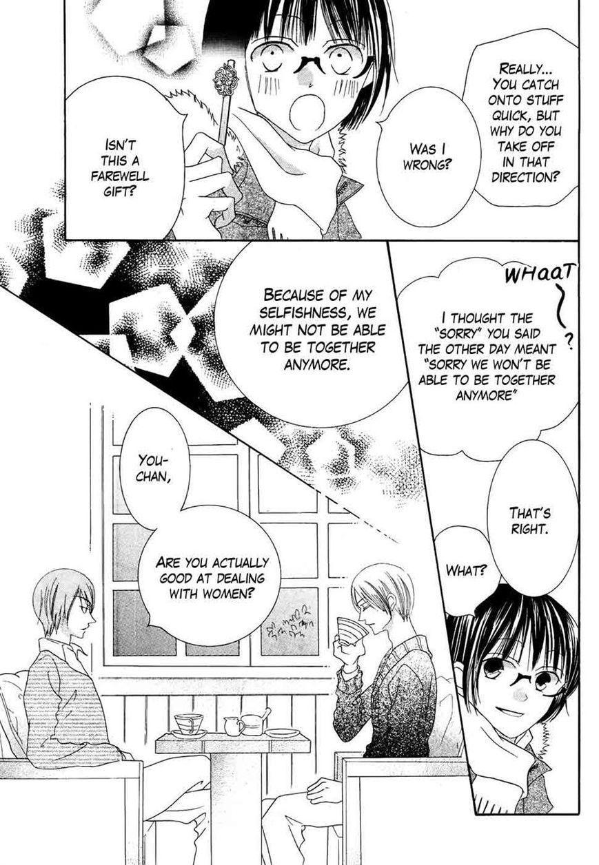 Koi dano Ai dano Chapter 33 page 31 - Chapter 33
