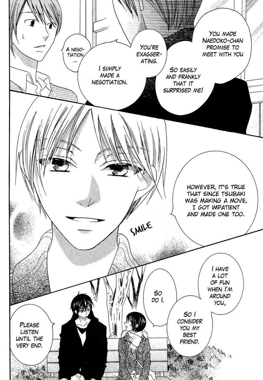 Koi dano Ai dano Chapter 33 page 32 - Chapter 33