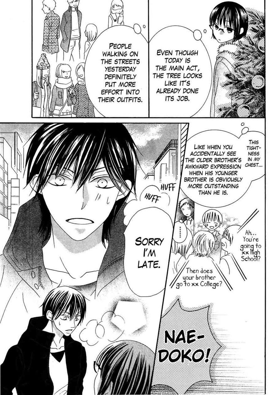 Koi dano Ai dano Chapter 33 page 5 - Chapter 33