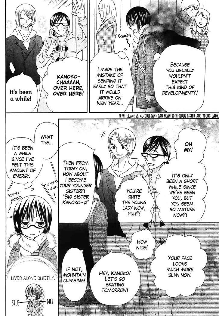 Koi dano Ai dano Chapter 34 page 10 - Chapter 34